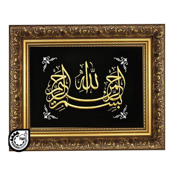 بسم الله الرحمن الرحیم کد42